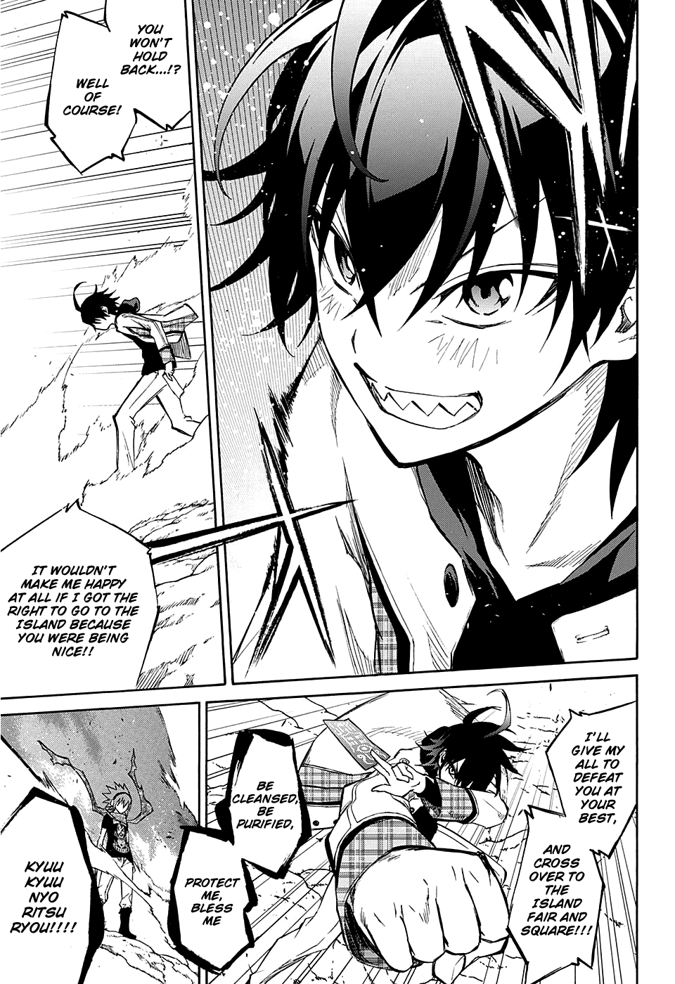 Sousei no Onmyouji Chapter 20 page 6 - Chapter 20: Supreme Ruler of The Empty Sky + specials
