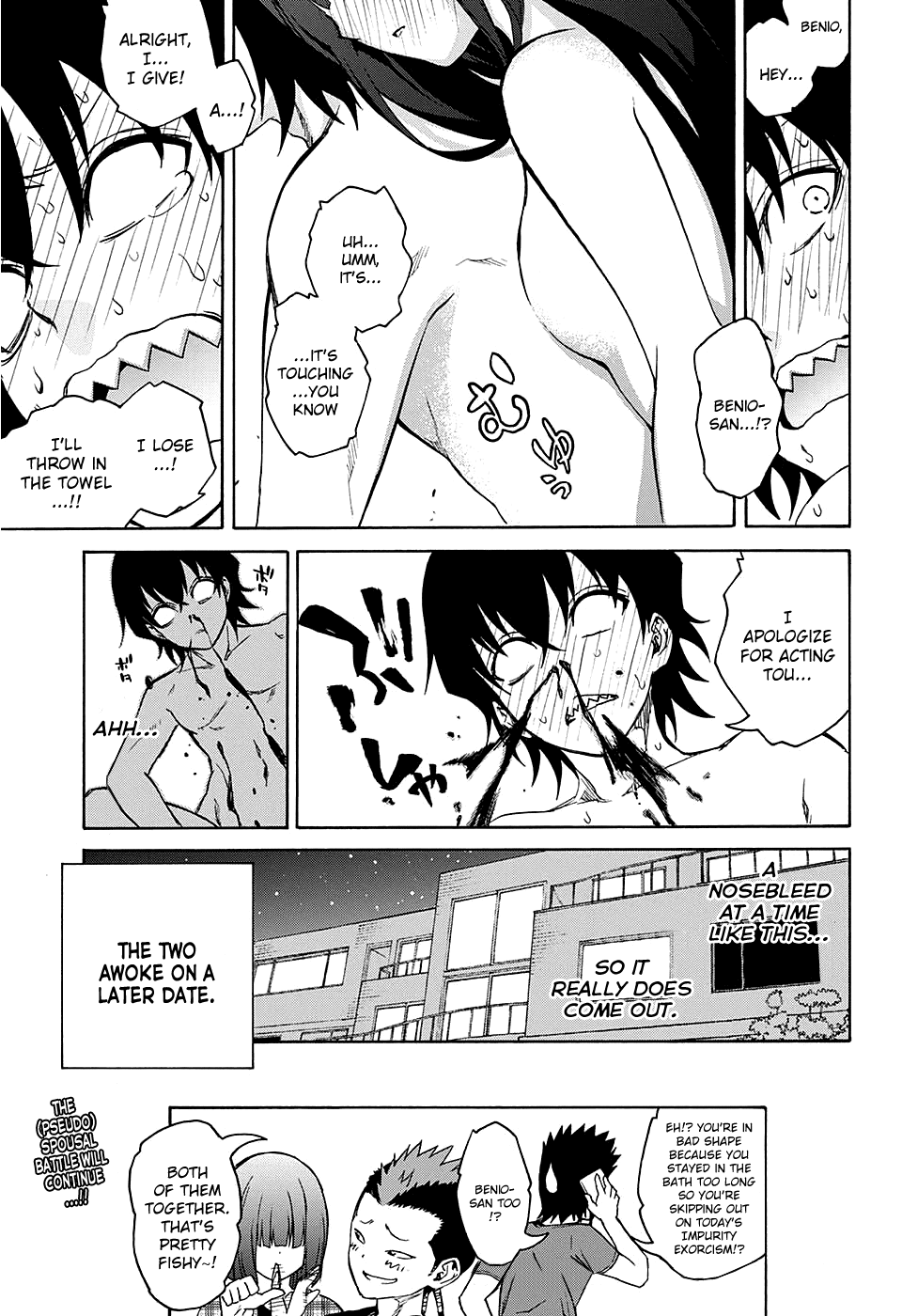 Sousei no Onmyouji Chapter 20 page 61 - Chapter 20: Supreme Ruler of The Empty Sky + specials