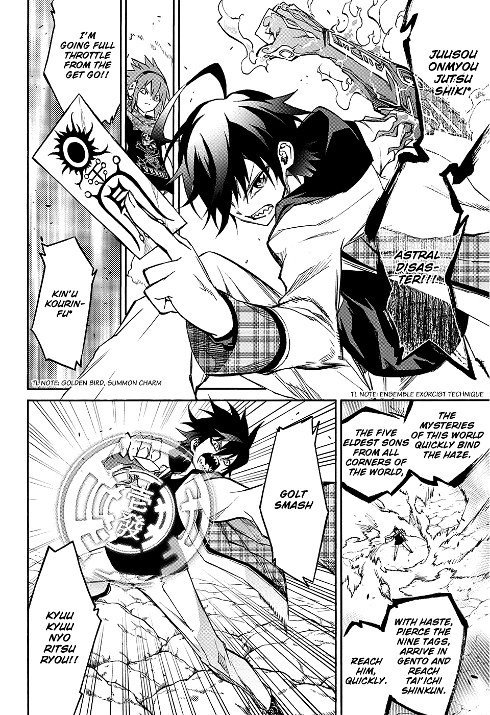 Sousei no Onmyouji Chapter 20 page 7 - Chapter 20: Supreme Ruler of The Empty Sky + specials