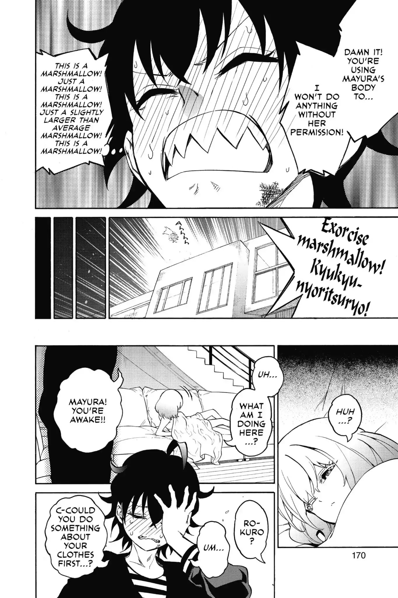 Sousei no Onmyouji Chapter 21.5 page 18 - Vol.6 Bonus: The Many Faces of Mayura