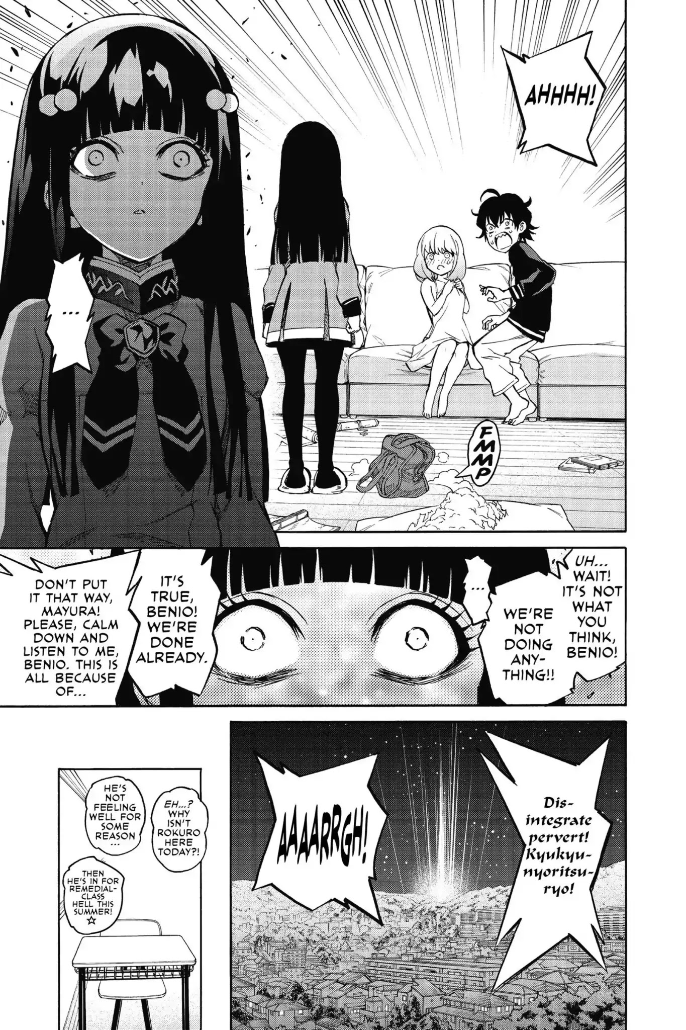 Sousei no Onmyouji Chapter 21.5 page 21 - Vol.6 Bonus: The Many Faces of Mayura