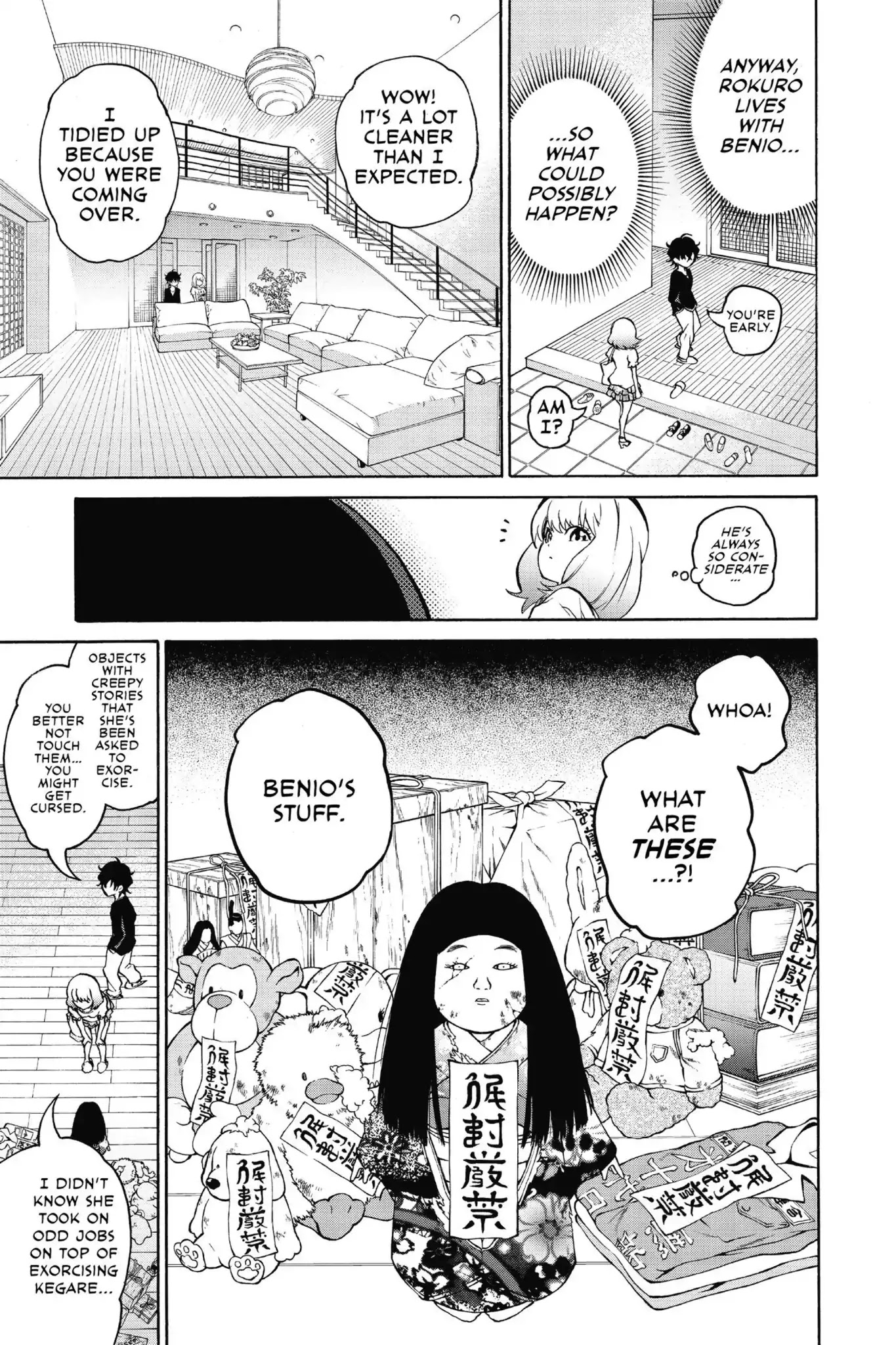 Sousei no Onmyouji Chapter 21.5 page 7 - Vol.6 Bonus: The Many Faces of Mayura