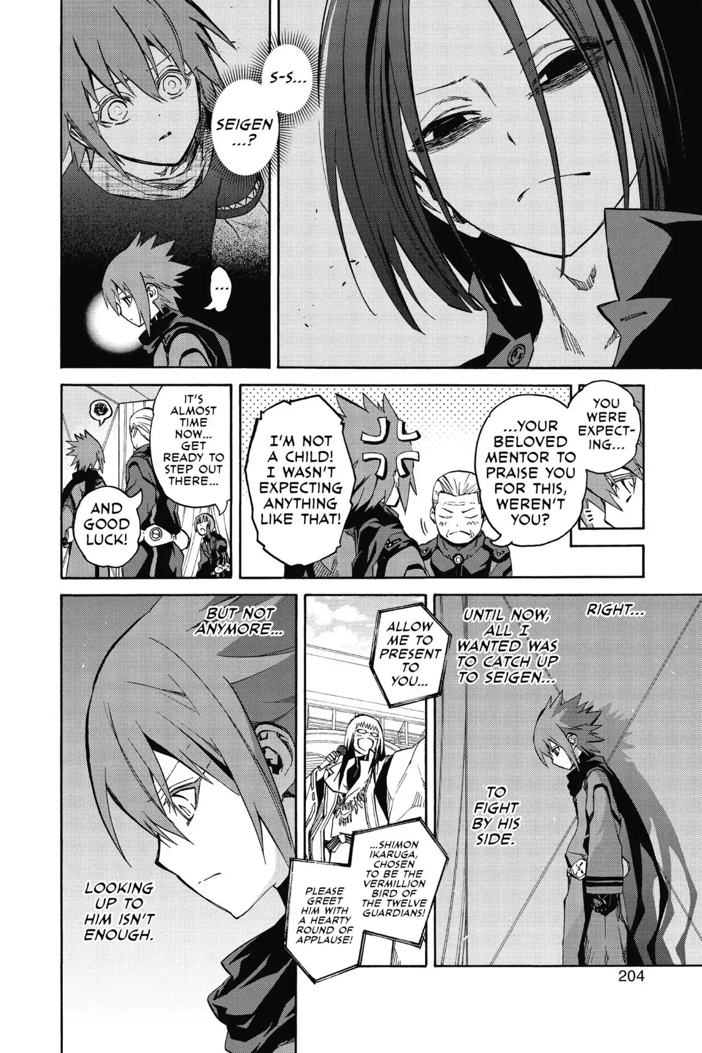 Sousei no Onmyouji Chapter 21.7 page 12 - Vol.6 Bonus: Suzaku's Ceremony of Accession to the Twelve Guardians