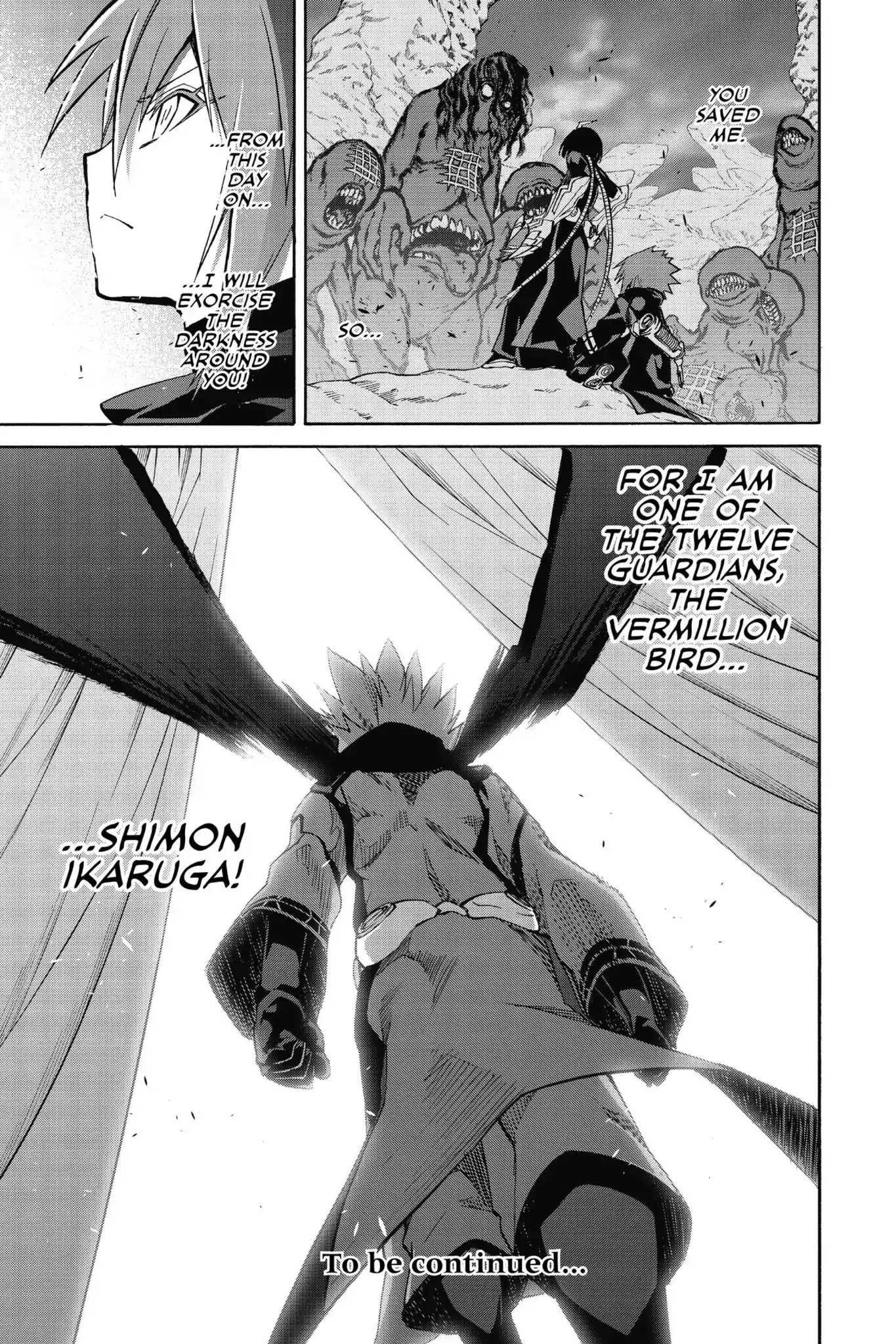 Sousei no Onmyouji Chapter 21.7 page 13 - Vol.6 Bonus: Suzaku's Ceremony of Accession to the Twelve Guardians