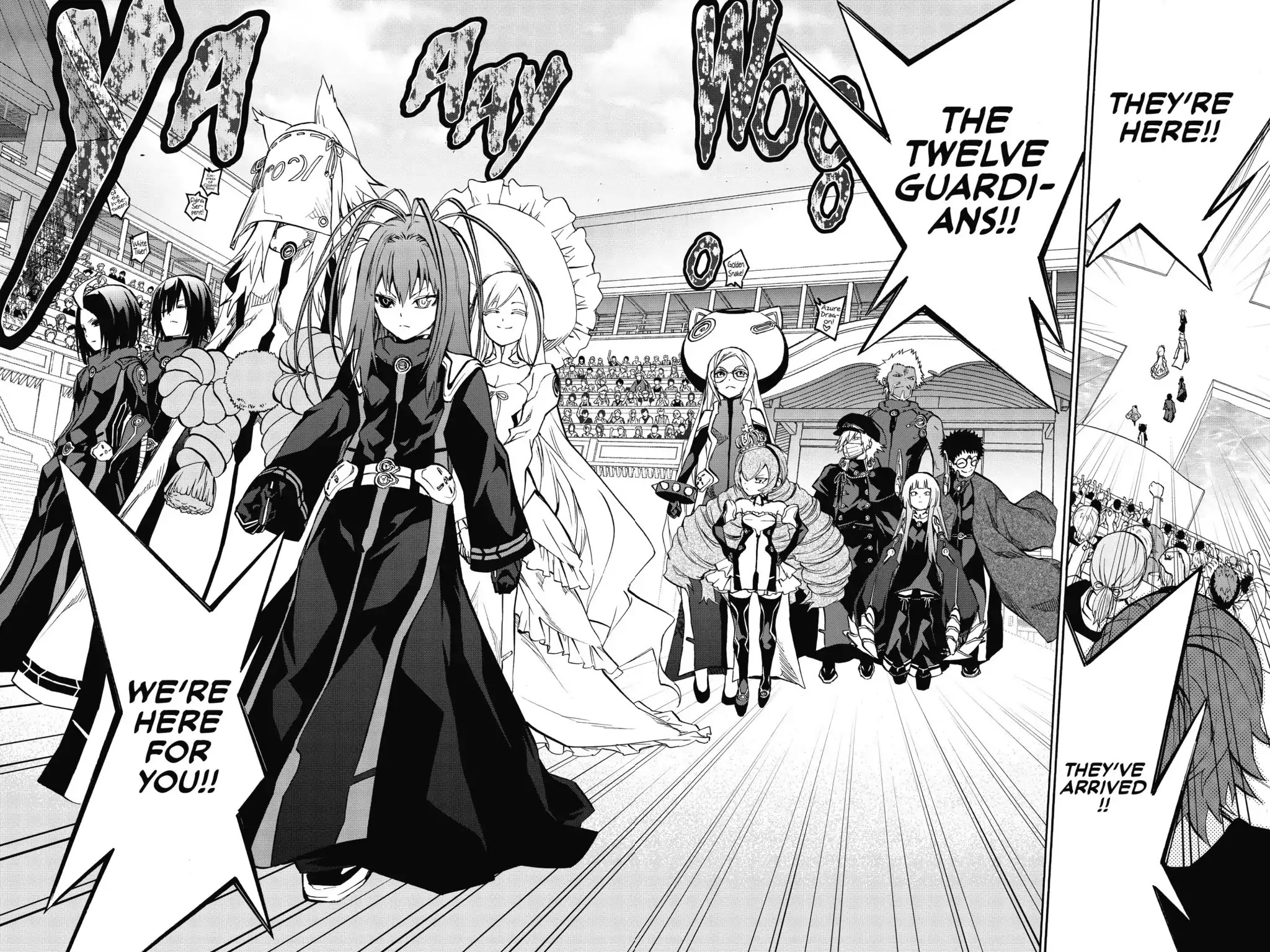 Sousei no Onmyouji Chapter 21.7 page 7 - Vol.6 Bonus: Suzaku's Ceremony of Accession to the Twelve Guardians