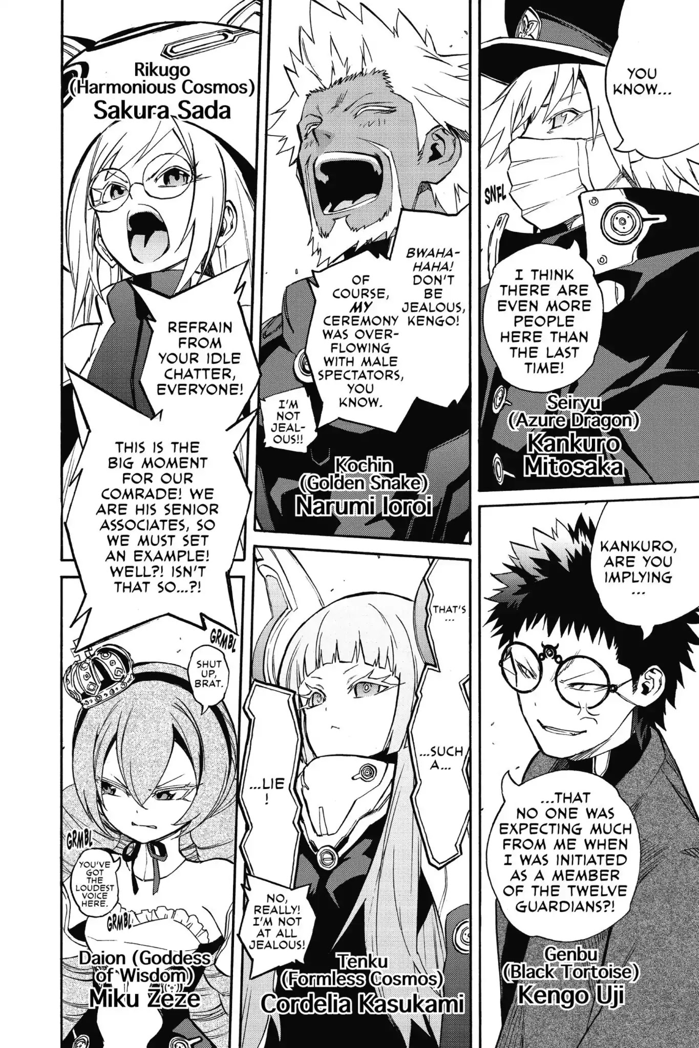 Sousei no Onmyouji Chapter 21.7 page 8 - Vol.6 Bonus: Suzaku's Ceremony of Accession to the Twelve Guardians