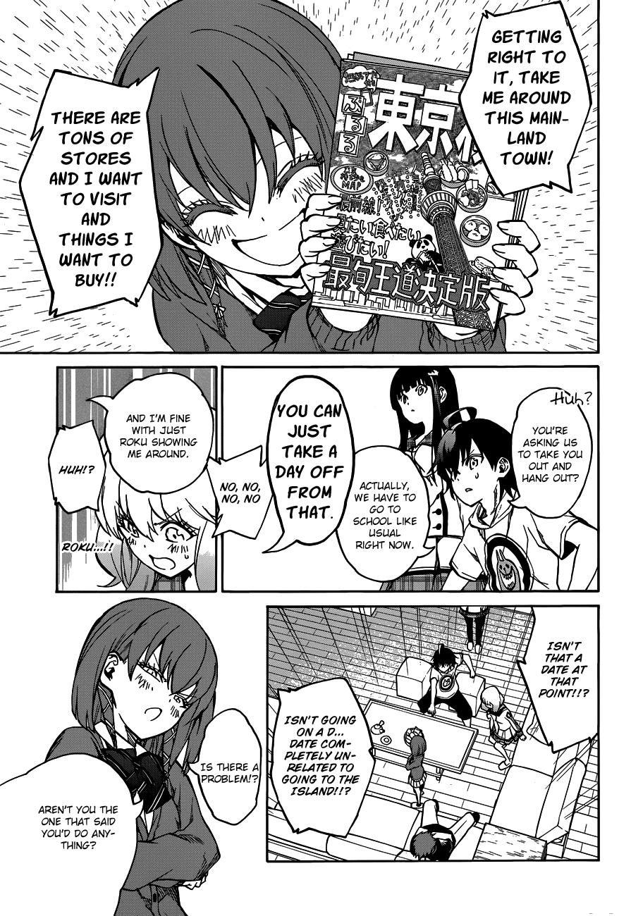 Sousei no Onmyouji Chapter 21 page 16 - Chapter 21: Perfect Linker
