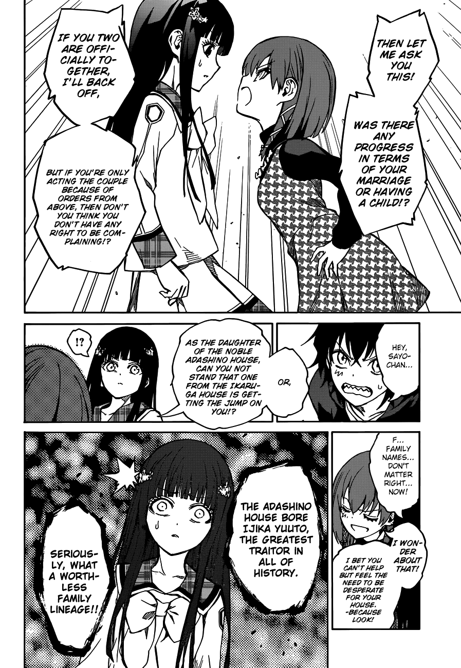 Sousei no Onmyouji Chapter 21 page 25 - Chapter 21: Perfect Linker