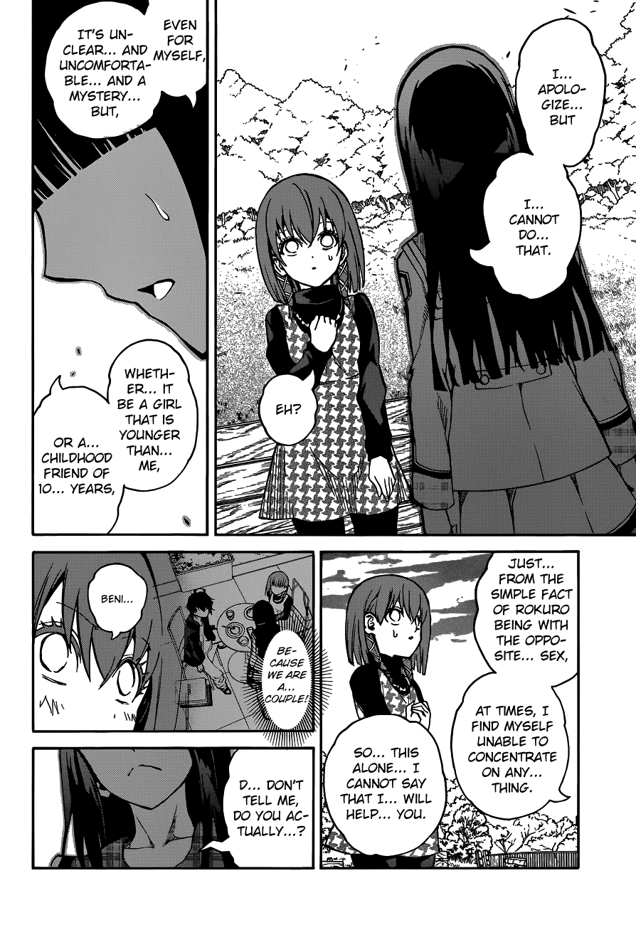 Sousei no Onmyouji Chapter 21 page 31 - Chapter 21: Perfect Linker