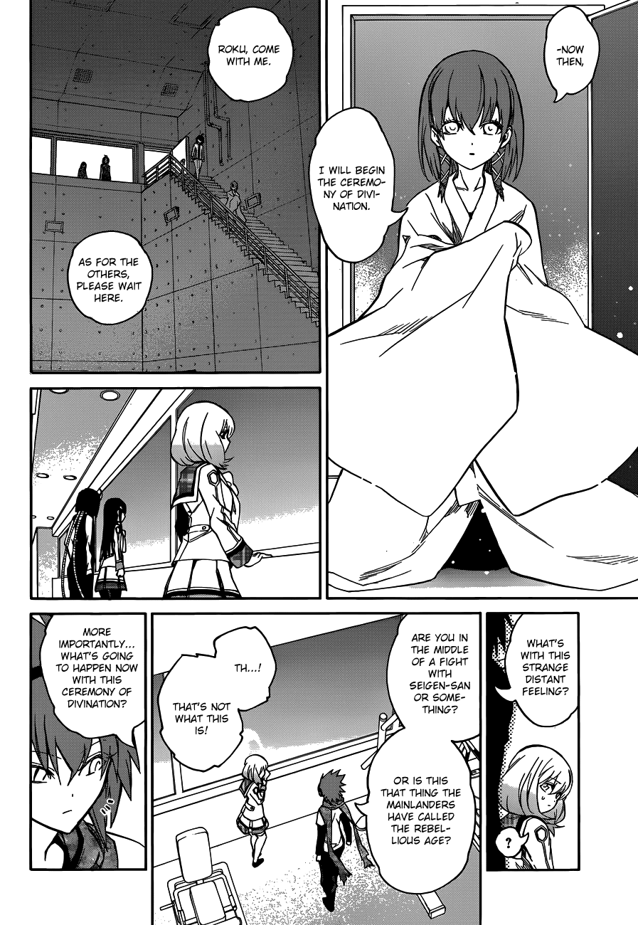 Sousei no Onmyouji Chapter 21 page 39 - Chapter 21: Perfect Linker