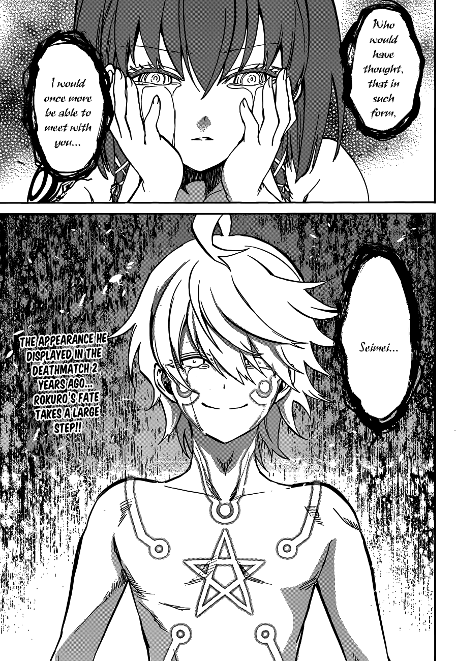 Sousei no Onmyouji Chapter 21 page 46 - Chapter 21: Perfect Linker