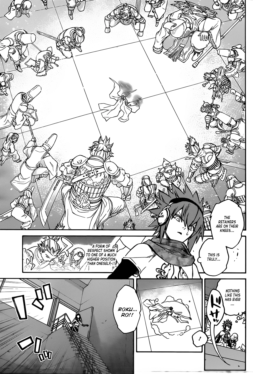 Sousei no Onmyouji Chapter 22 page 12 - Chapter 22: Spell