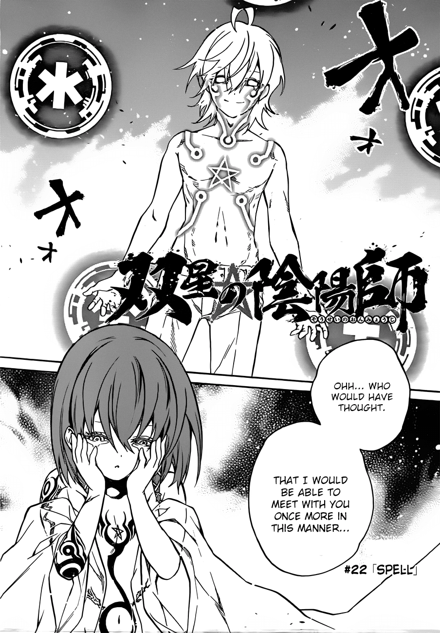 Sousei no Onmyouji Chapter 22 page 3 - Chapter 22: Spell