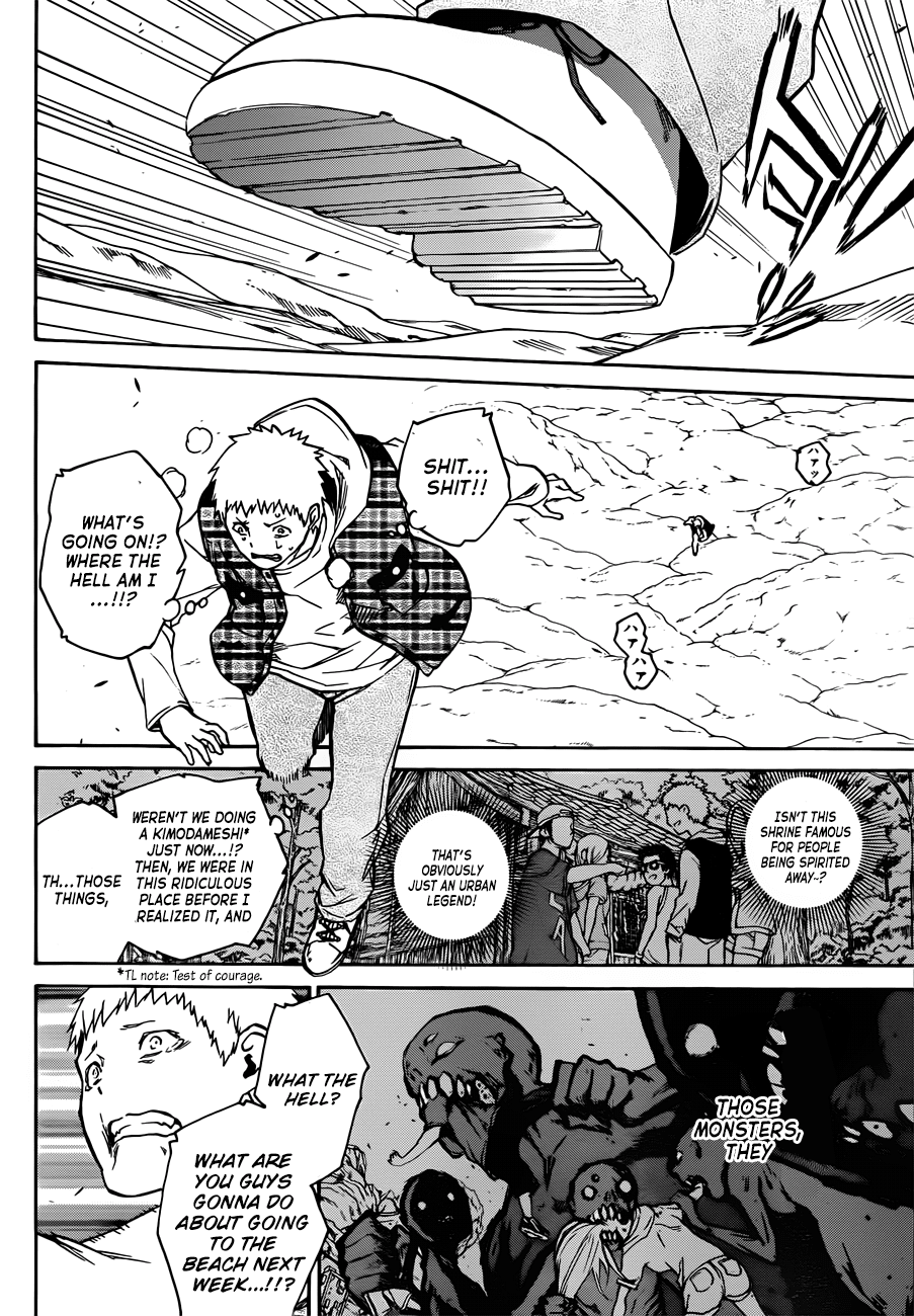 Sousei no Onmyouji Chapter 22 page 40 - Chapter 22: Spell