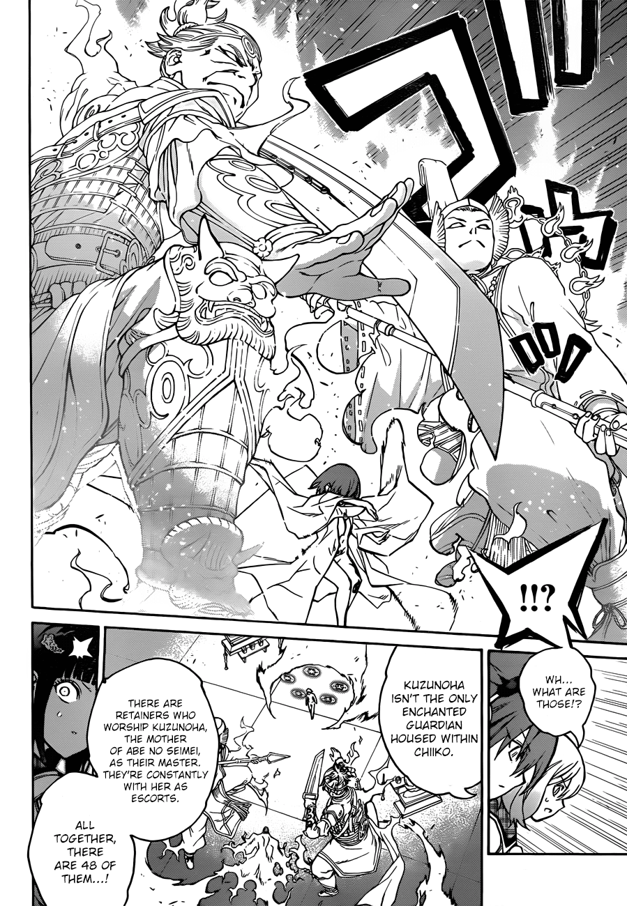 Sousei no Onmyouji Chapter 22 page 5 - Chapter 22: Spell