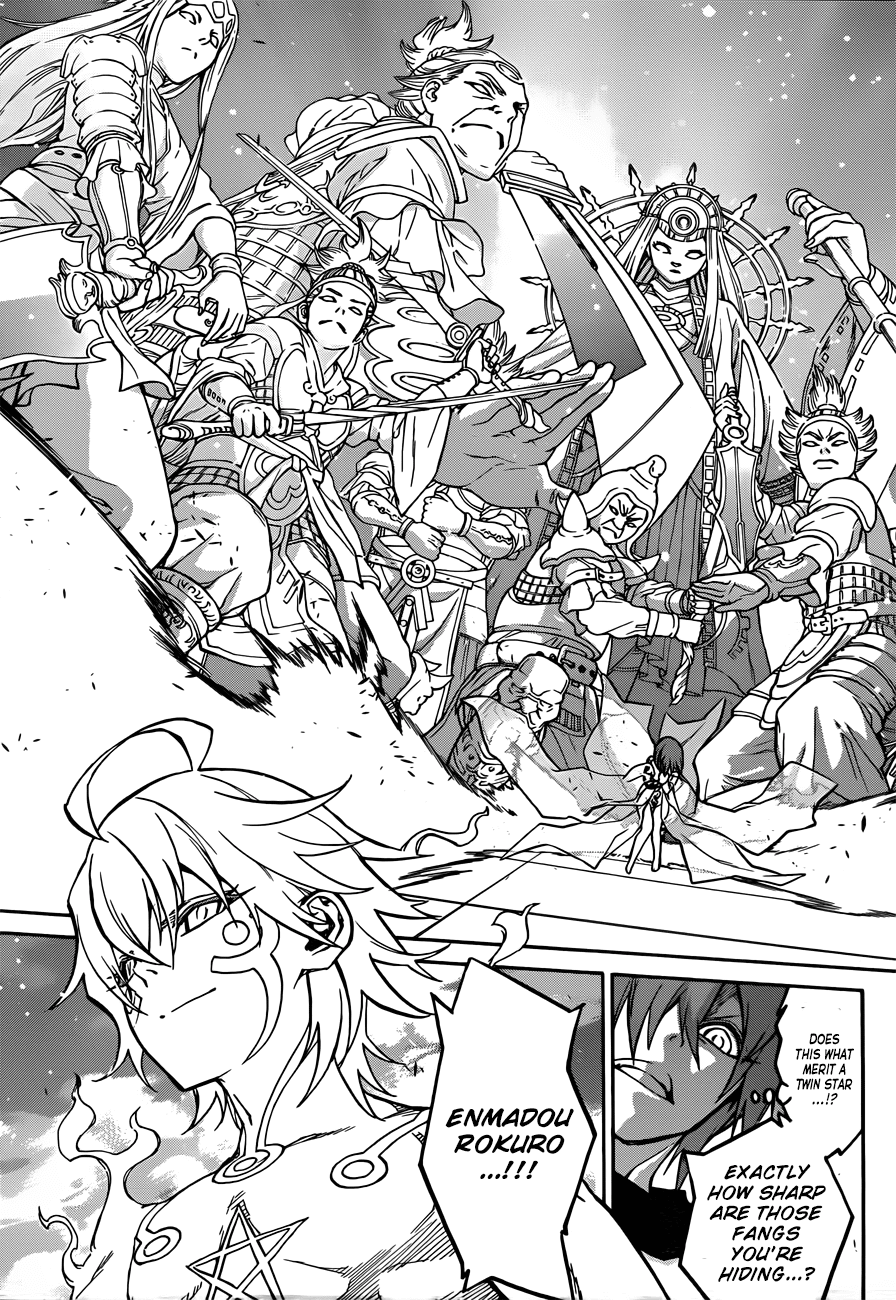 Sousei no Onmyouji Chapter 22 page 8 - Chapter 22: Spell