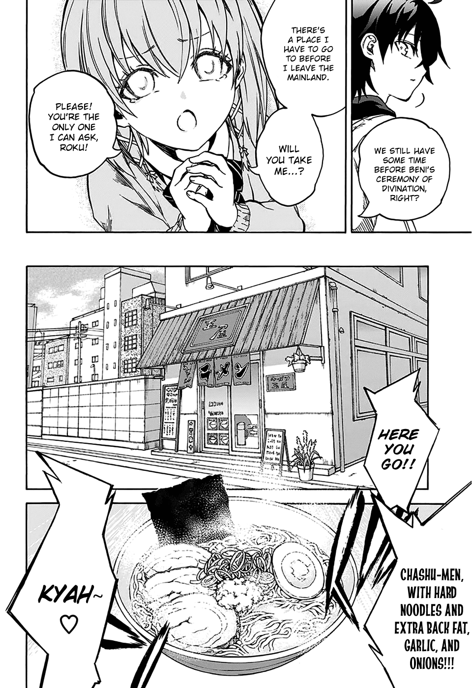Sousei no Onmyouji Chapter 23 page 11 - Chapter 23: A world Without Exorcism