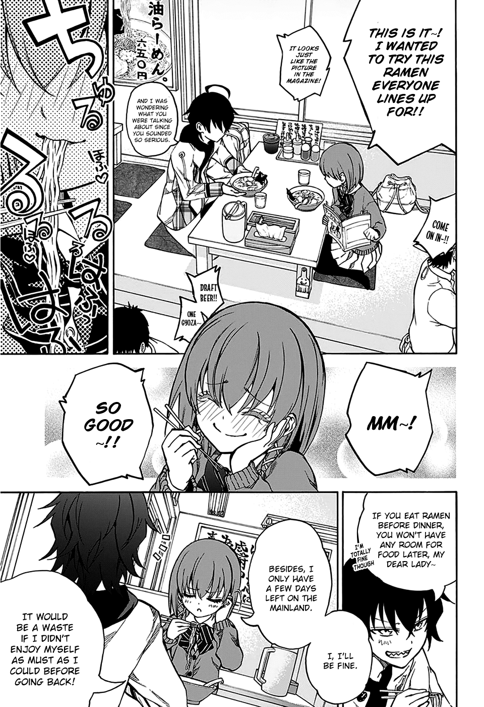 Sousei no Onmyouji Chapter 23 page 12 - Chapter 23: A world Without Exorcism