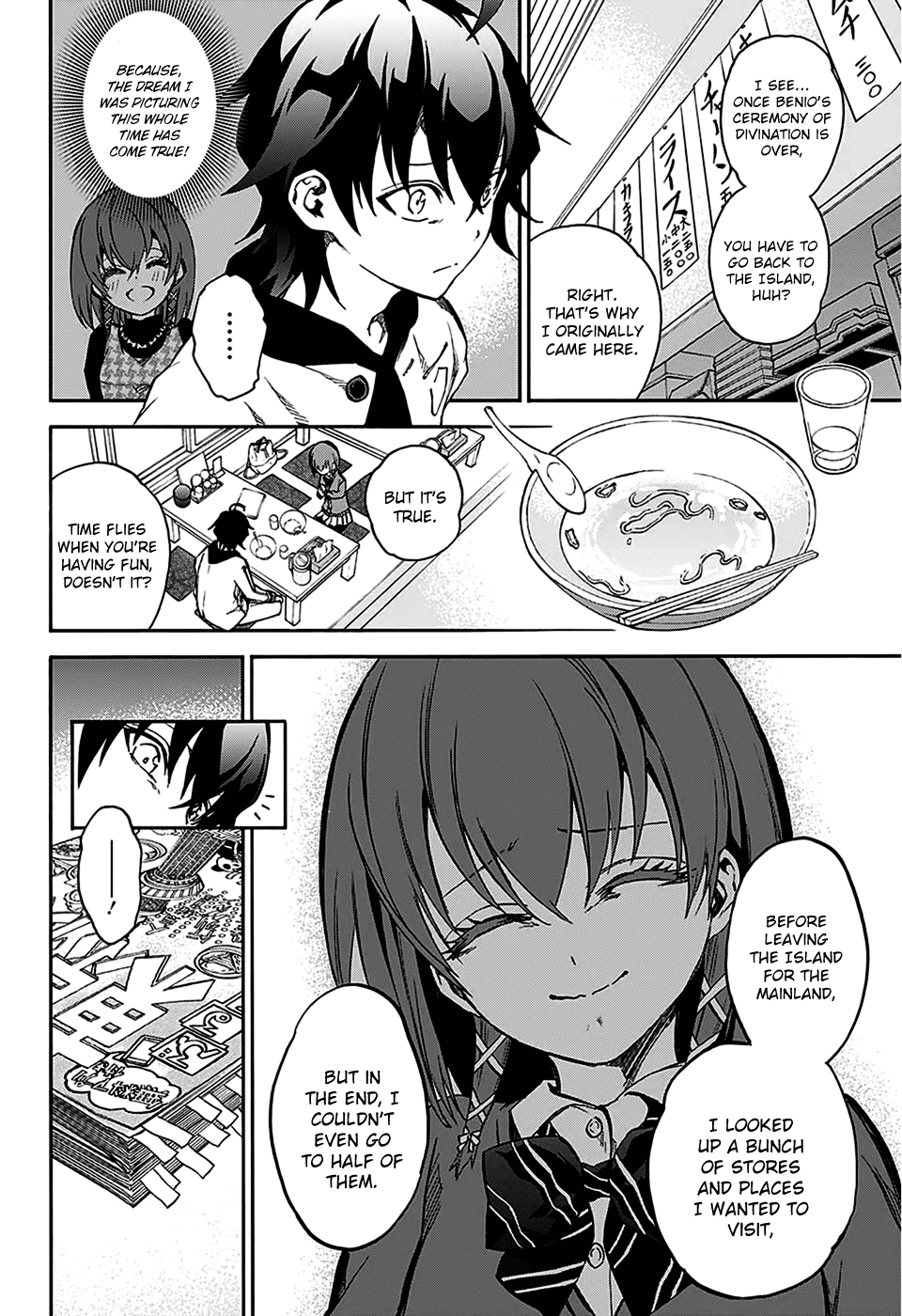 Sousei no Onmyouji Chapter 23 page 13 - Chapter 23: A world Without Exorcism