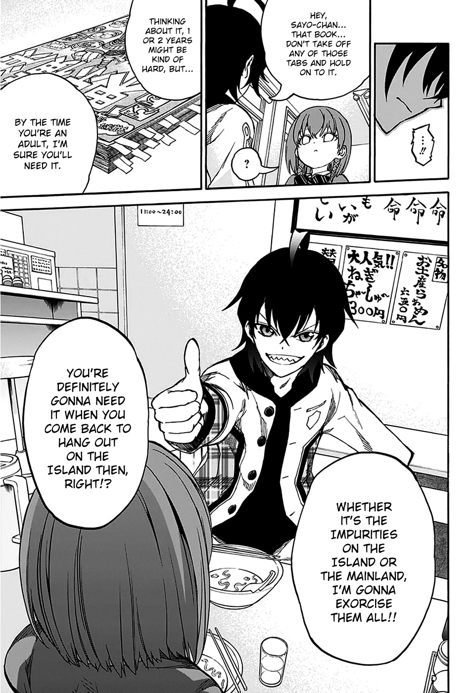 Sousei no Onmyouji Chapter 23 page 14 - Chapter 23: A world Without Exorcism