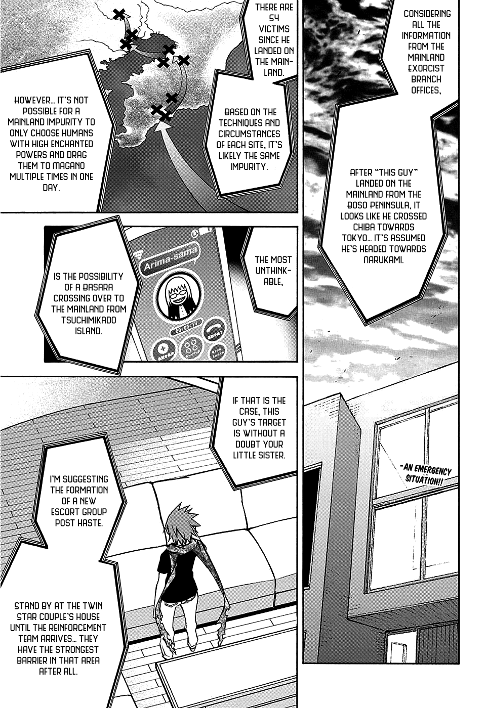 Sousei no Onmyouji Chapter 24 page 2 - Chapter 24: A History of Defeat