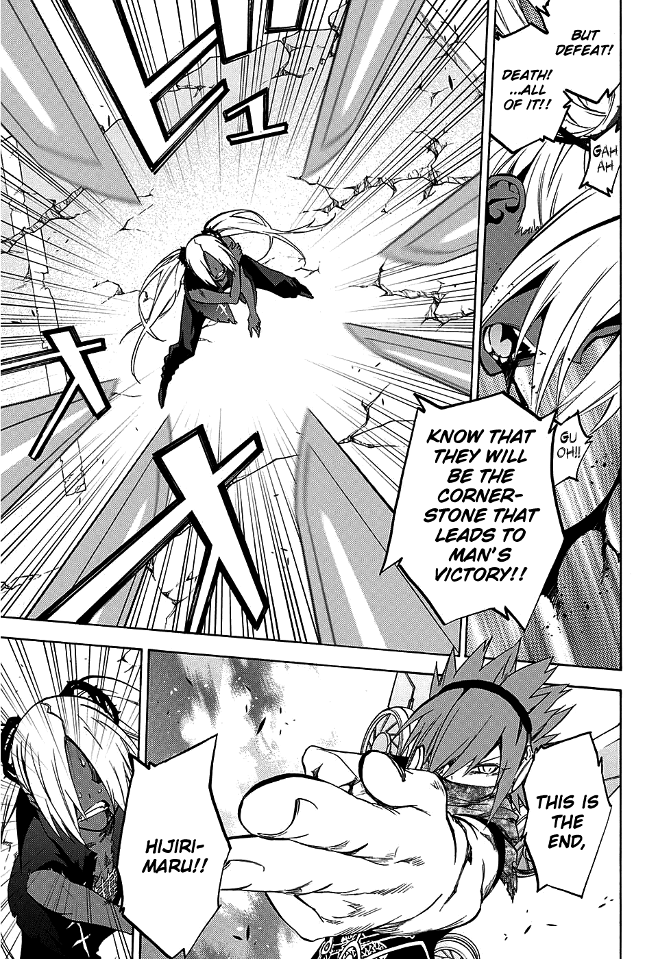 Sousei no Onmyouji Chapter 24 page 20 - Chapter 24: A History of Defeat
