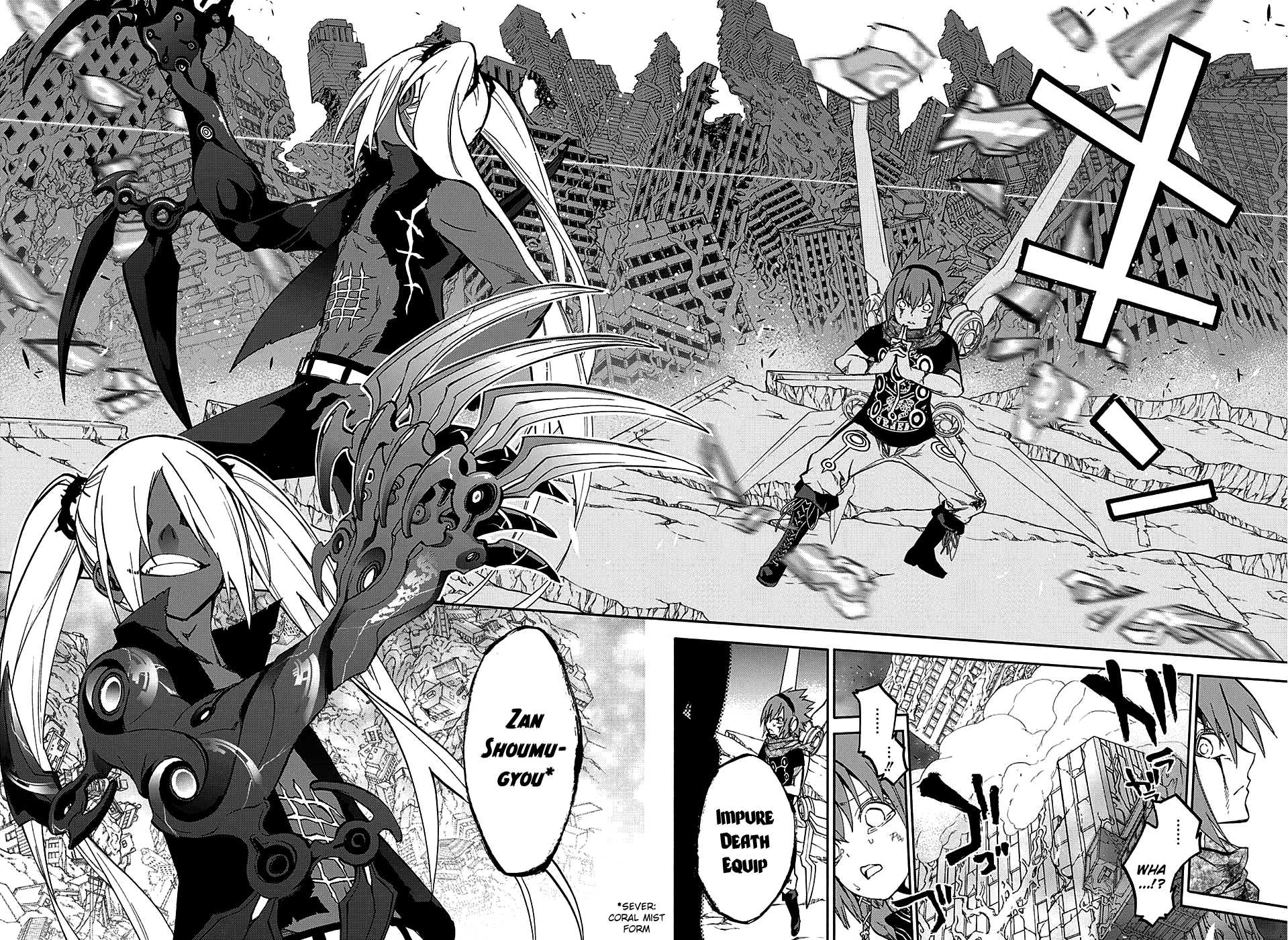 Sousei no Onmyouji Chapter 24 page 27 - Chapter 24: A History of Defeat