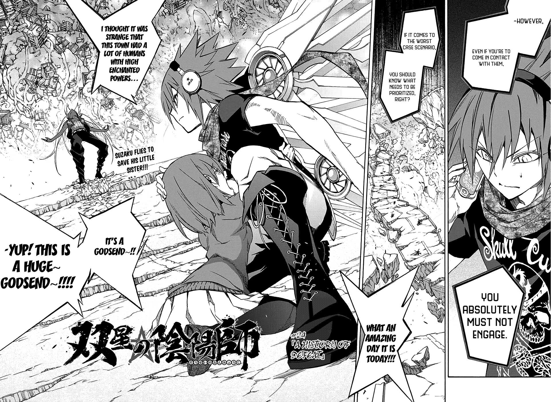 Sousei no Onmyouji Chapter 24 page 3 - Chapter 24: A History of Defeat