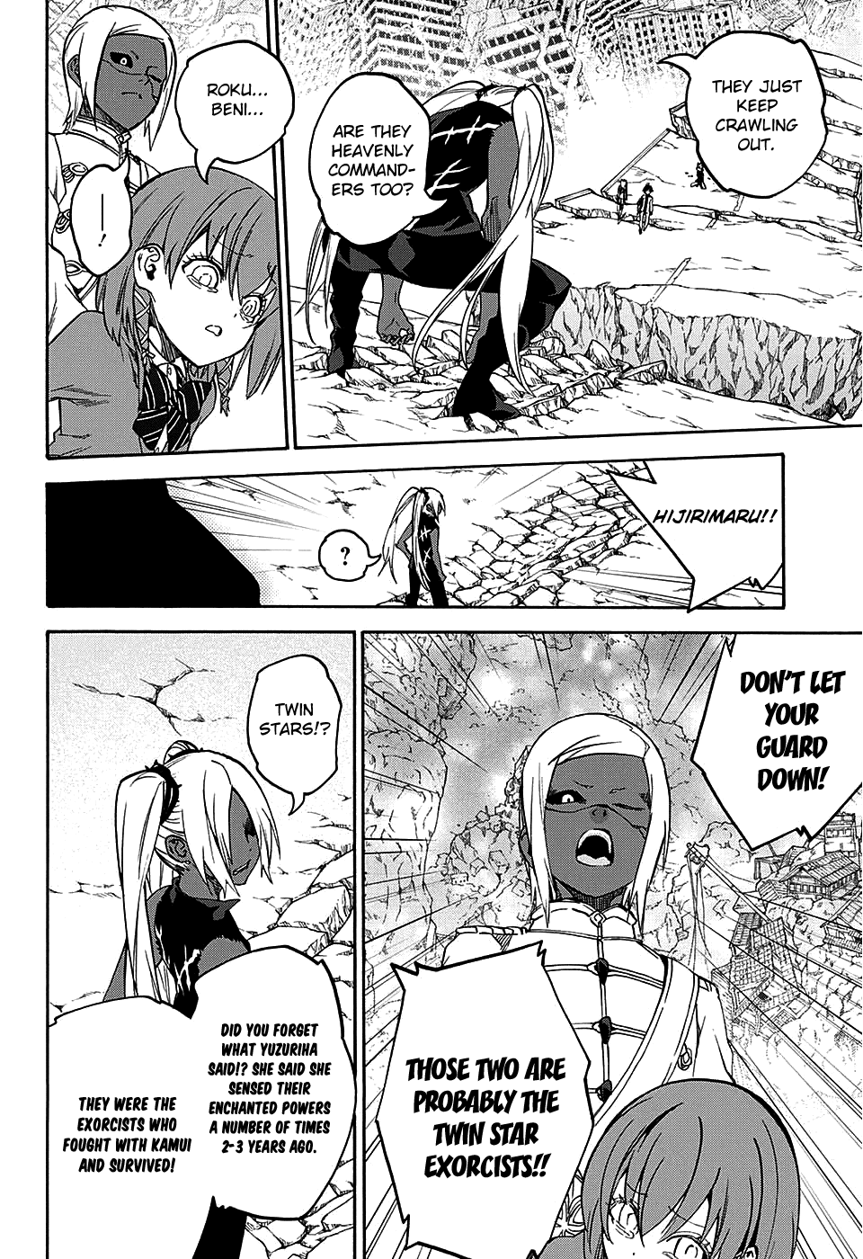 Sousei no Onmyouji Chapter 24 page 37 - Chapter 24: A History of Defeat