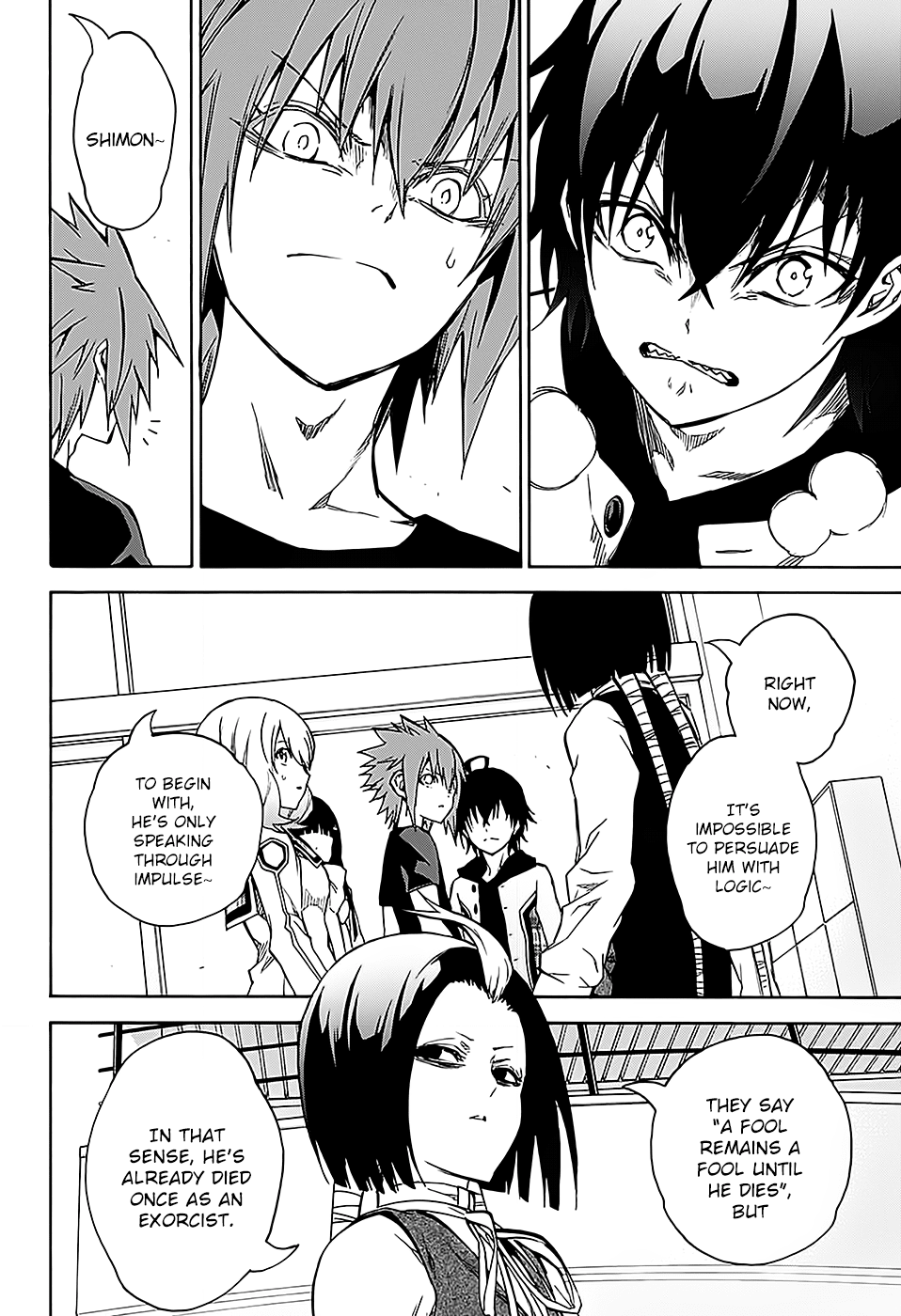 Sousei no Onmyouji Chapter 25 page 15 - Chapter 25: Turn Over