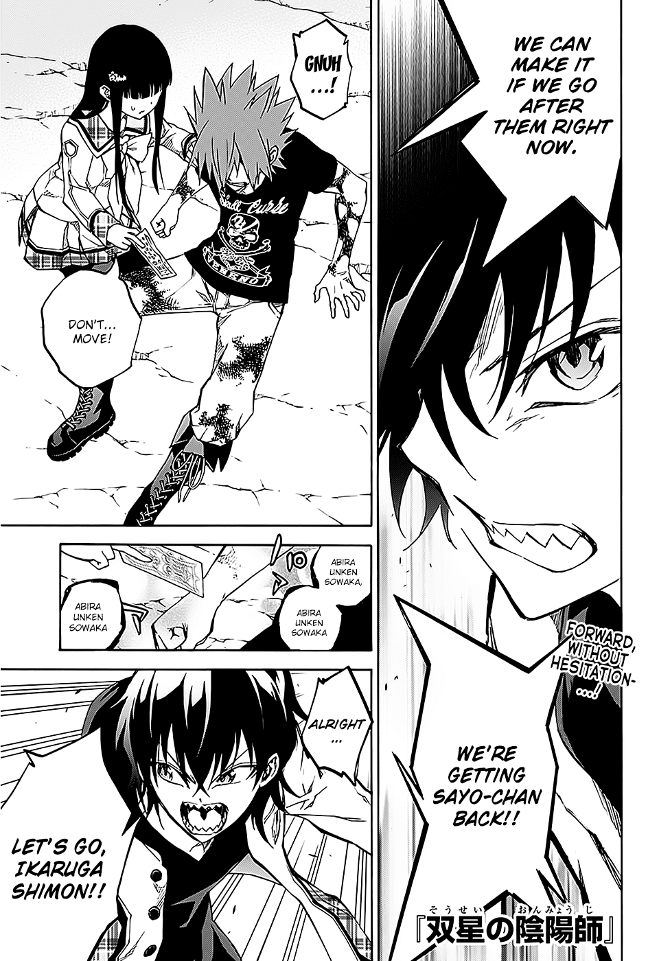 Sousei no Onmyouji Chapter 25 page 2 - Chapter 25: Turn Over