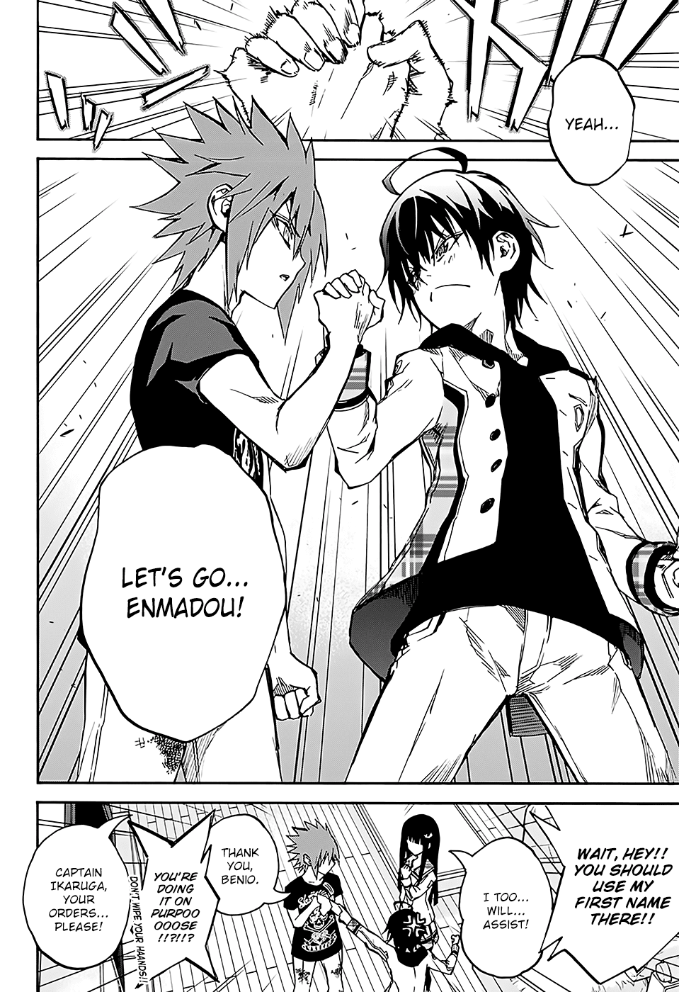 Sousei no Onmyouji Chapter 25 page 21 - Chapter 25: Turn Over