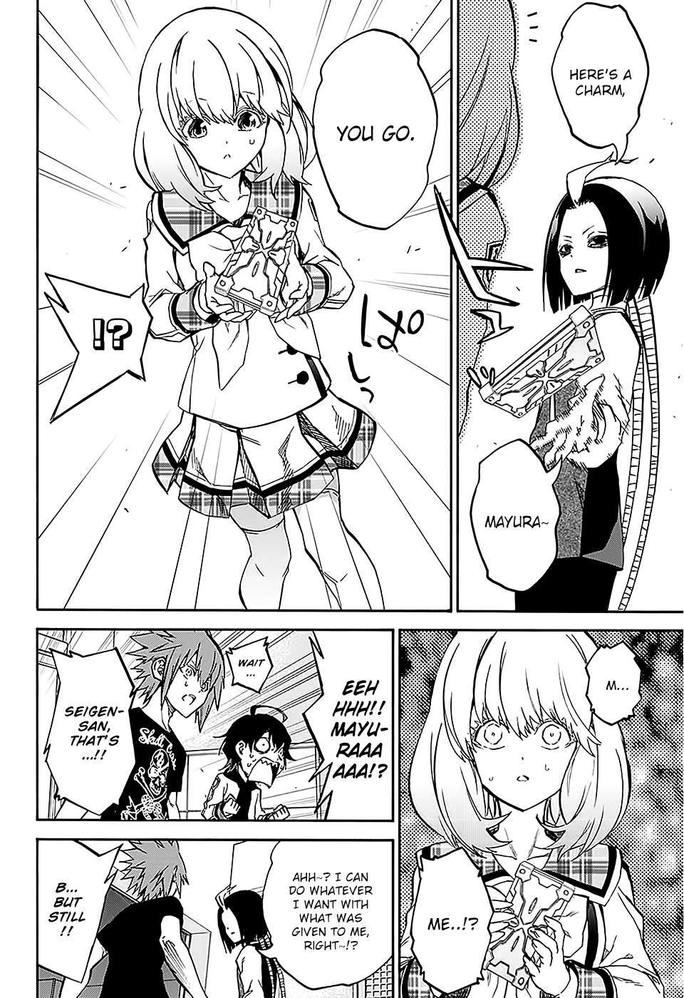 Sousei no Onmyouji Chapter 25 page 23 - Chapter 25: Turn Over
