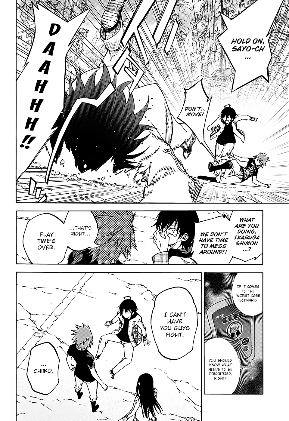 Sousei no Onmyouji Chapter 25 page 3 - Chapter 25: Turn Over