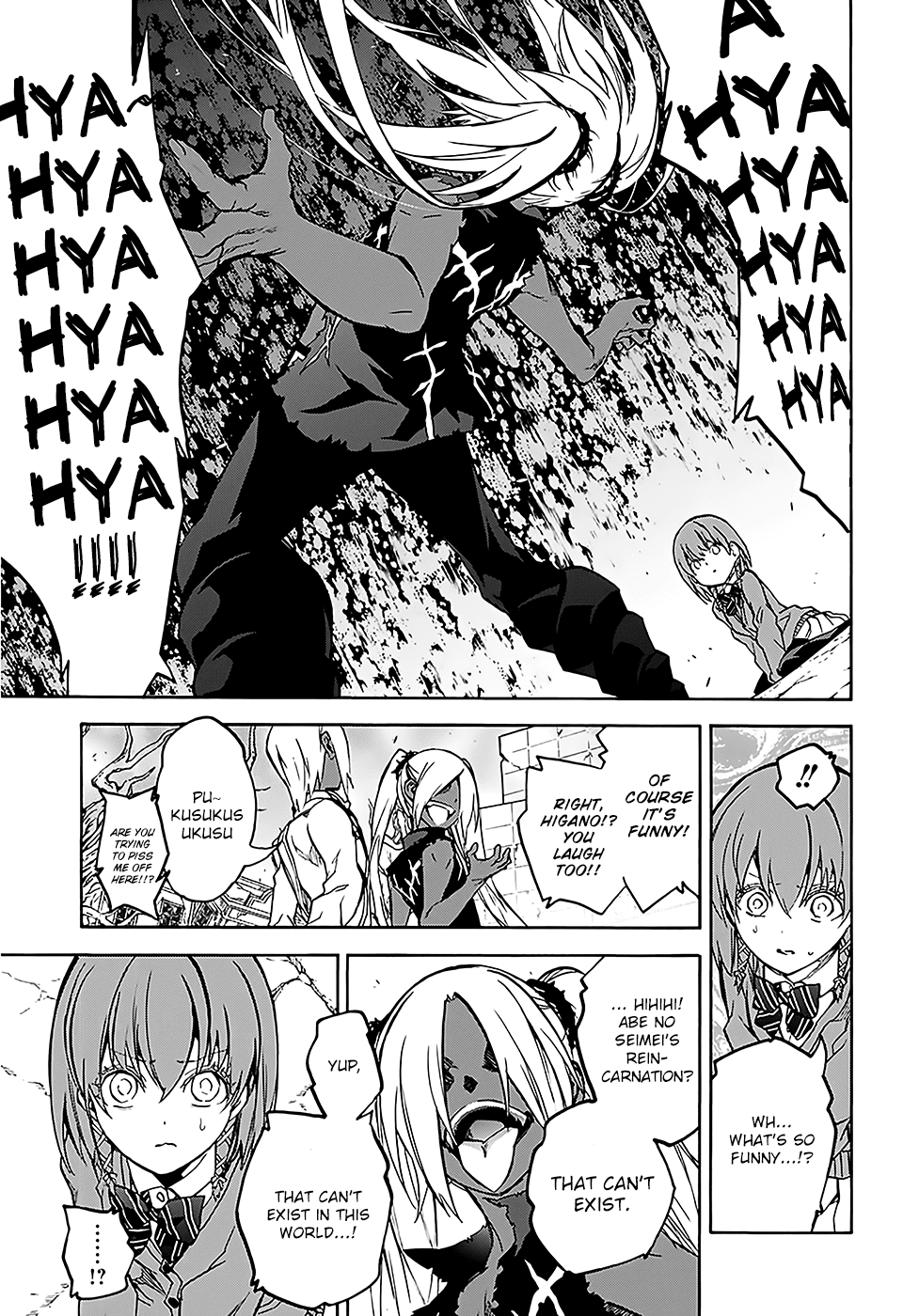 Sousei no Onmyouji Chapter 25 page 33 - Chapter 25: Turn Over