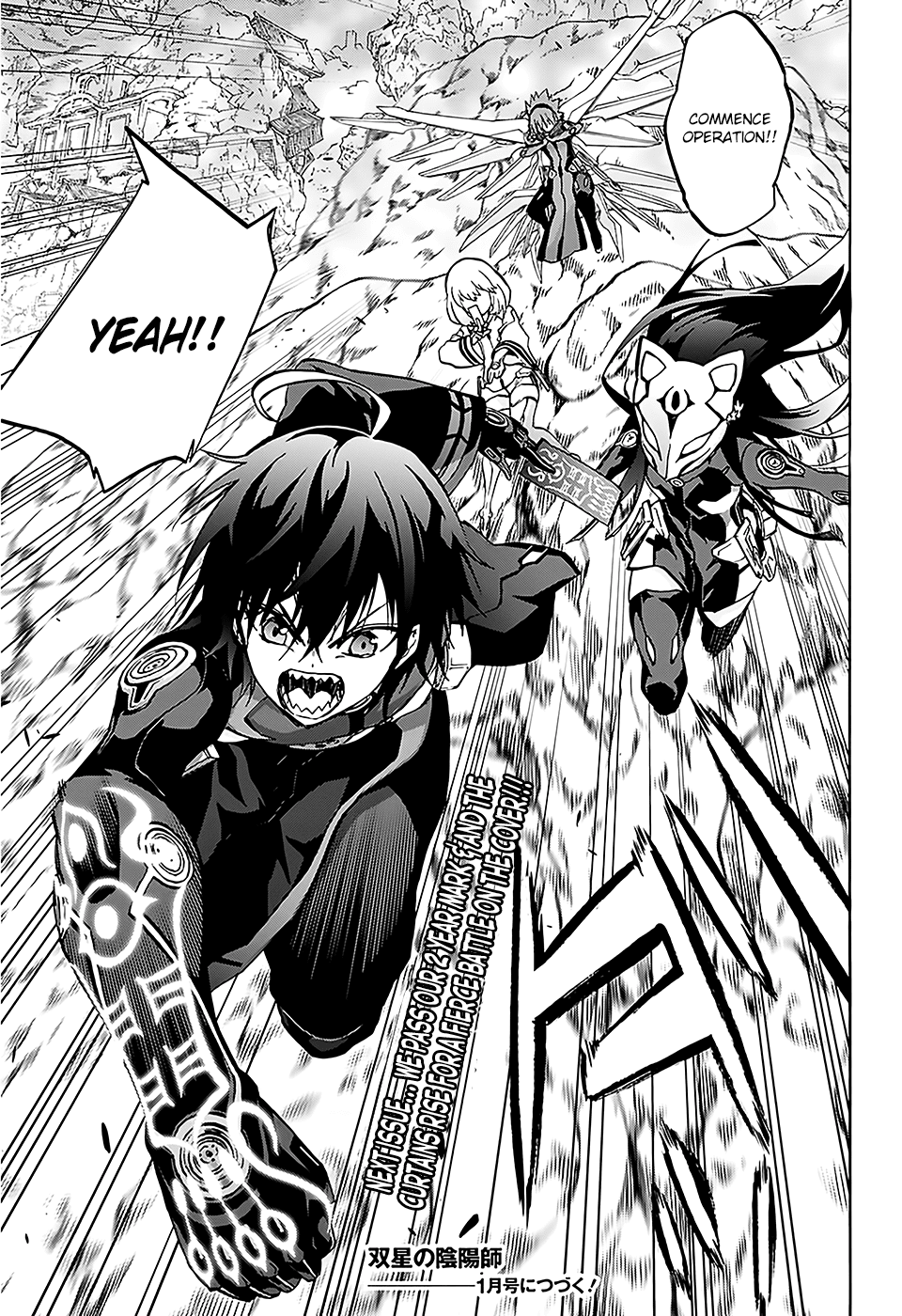 Sousei no Onmyouji Chapter 25 page 43 - Chapter 25: Turn Over