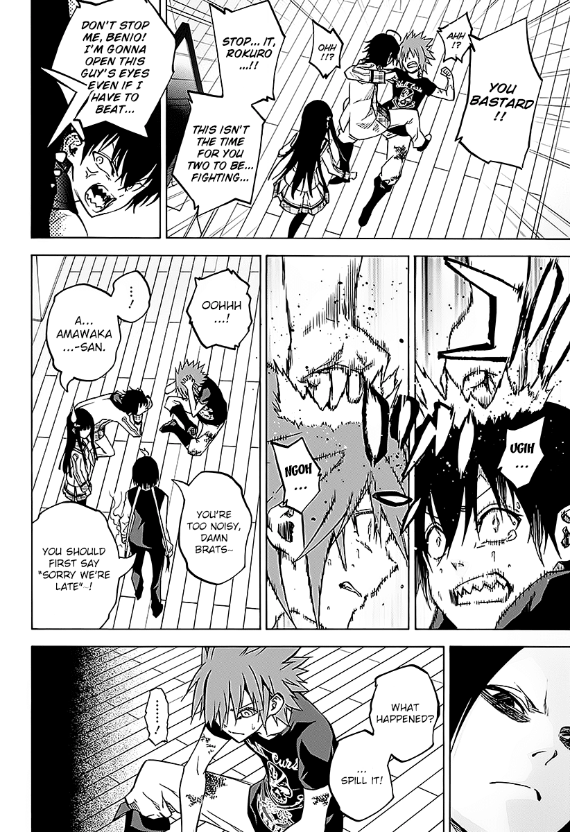 Sousei no Onmyouji Chapter 25 page 7 - Chapter 25: Turn Over