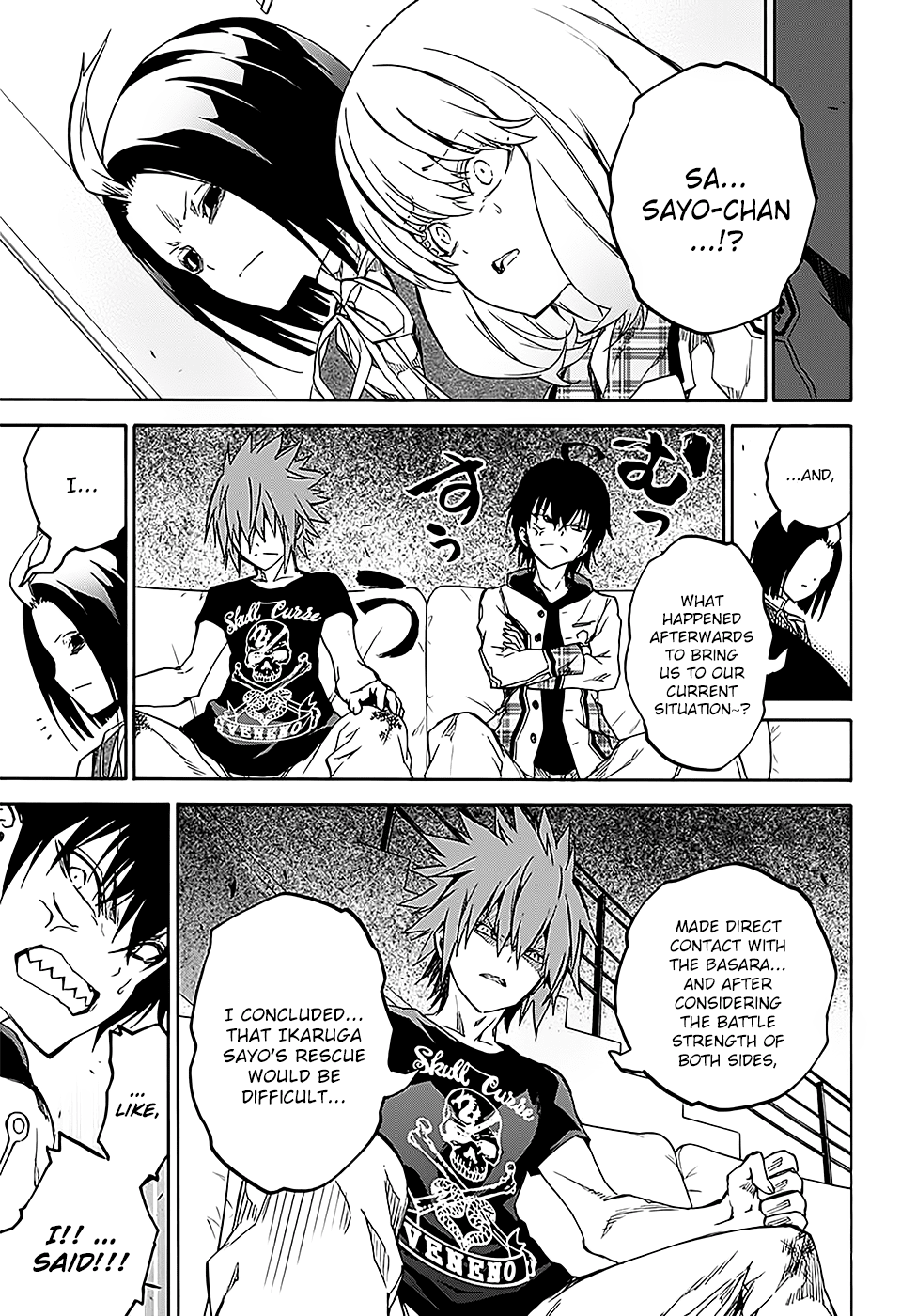 Sousei no Onmyouji Chapter 25 page 8 - Chapter 25: Turn Over