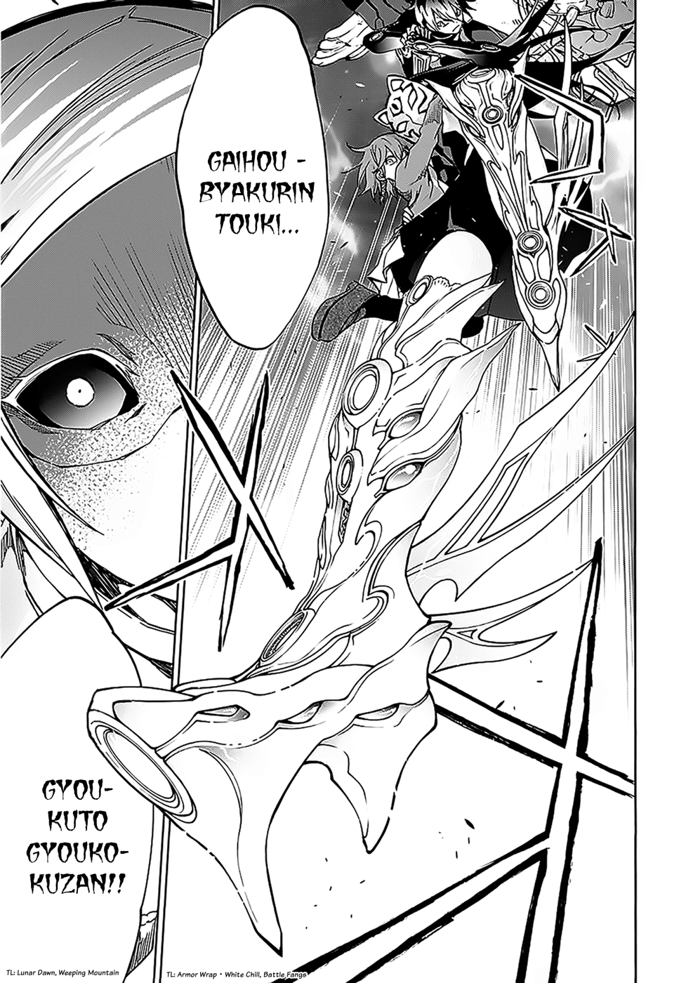 Sousei no Onmyouji Chapter 26 page 16 - Chapter 26: Those Who Do Not Seek It