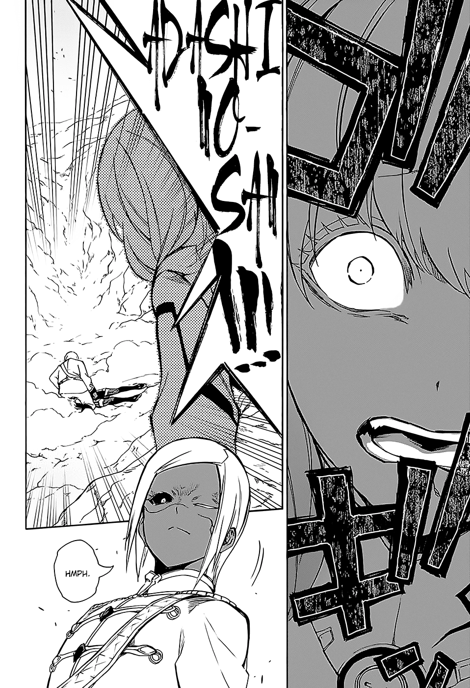 Sousei no Onmyouji Chapter 26 page 39 - Chapter 26: Those Who Do Not Seek It