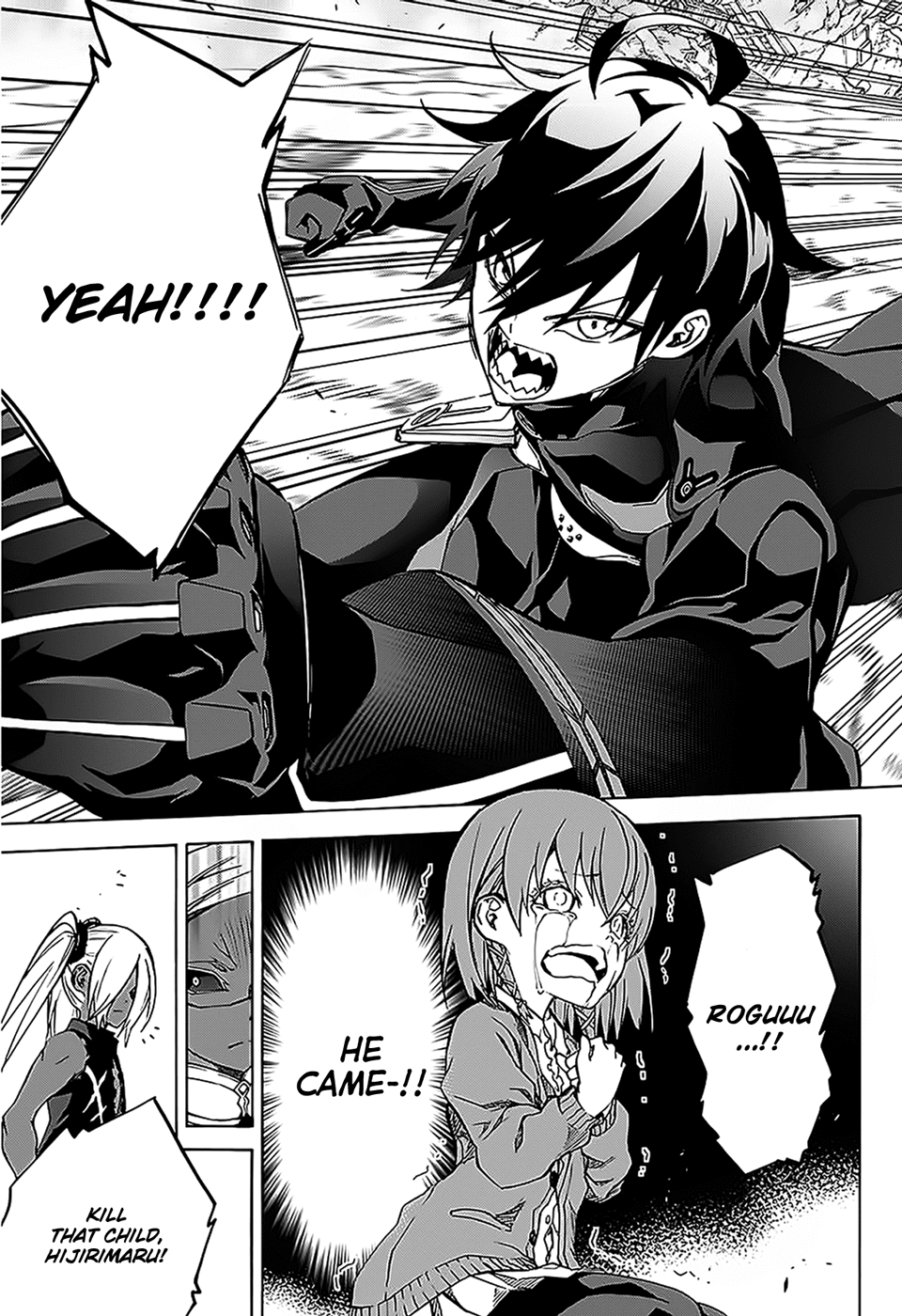 Sousei no Onmyouji Chapter 26 page 4 - Chapter 26: Those Who Do Not Seek It