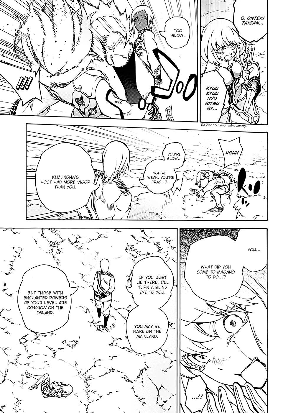 Sousei no Onmyouji Chapter 26 page 42 - Chapter 26: Those Who Do Not Seek It