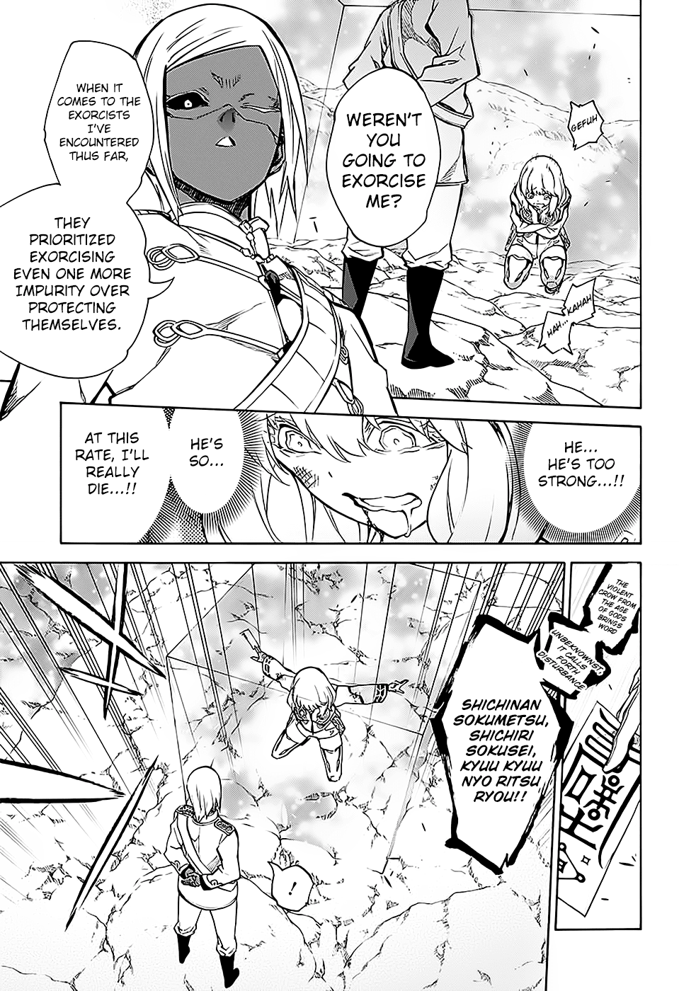 Sousei no Onmyouji Chapter 27 page 13 - Chapter 27: Mayura’s Fight