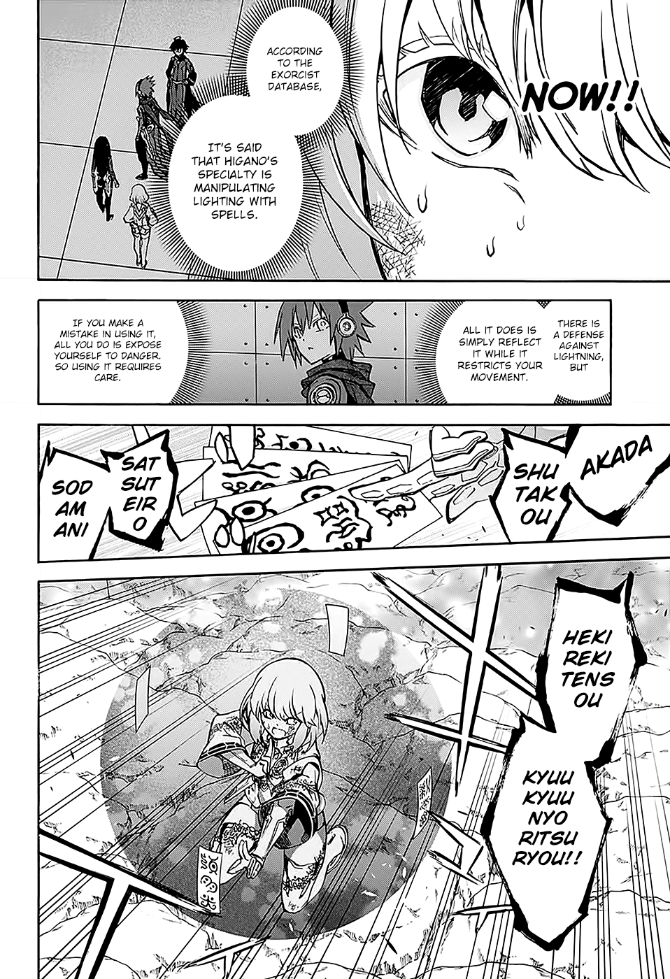 Sousei no Onmyouji Chapter 27 page 18 - Chapter 27: Mayura’s Fight