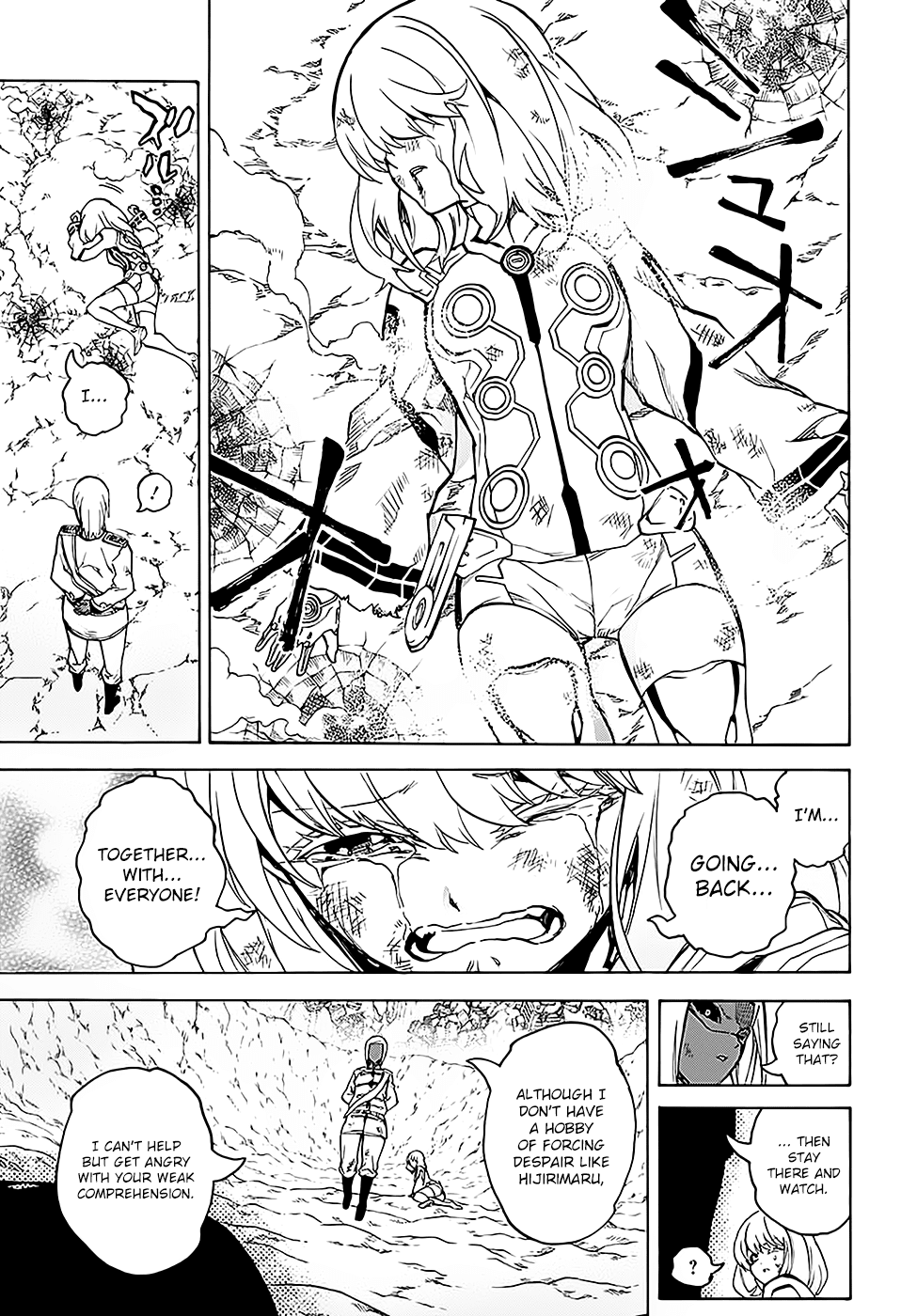 Sousei no Onmyouji Chapter 27 page 25 - Chapter 27: Mayura’s Fight