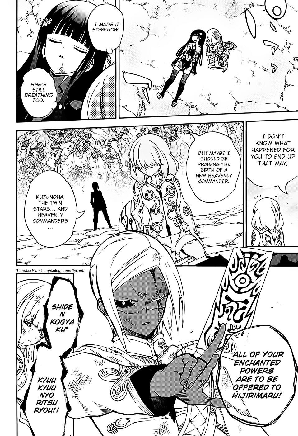 Sousei no Onmyouji Chapter 27 page 44 - Chapter 27: Mayura’s Fight