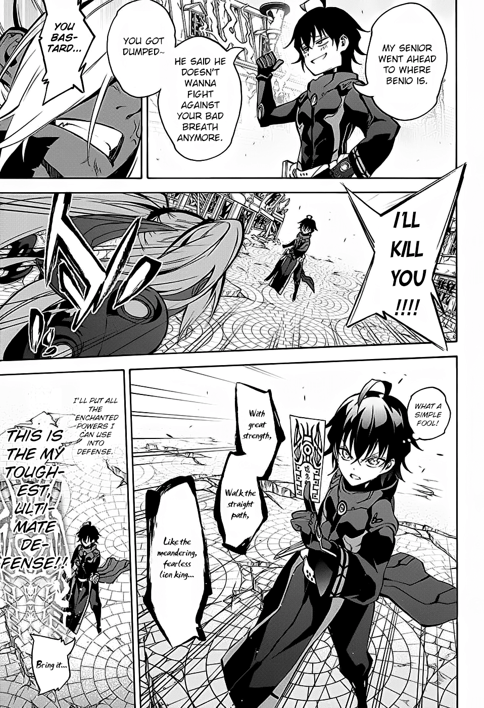 Sousei no Onmyouji Chapter 28 page 16 - Chapter 28: A Black Birth Cry