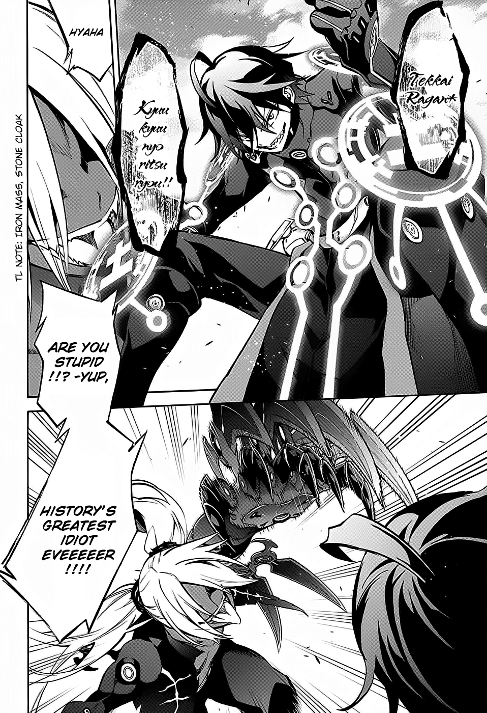 Sousei no Onmyouji Chapter 28 page 17 - Chapter 28: A Black Birth Cry