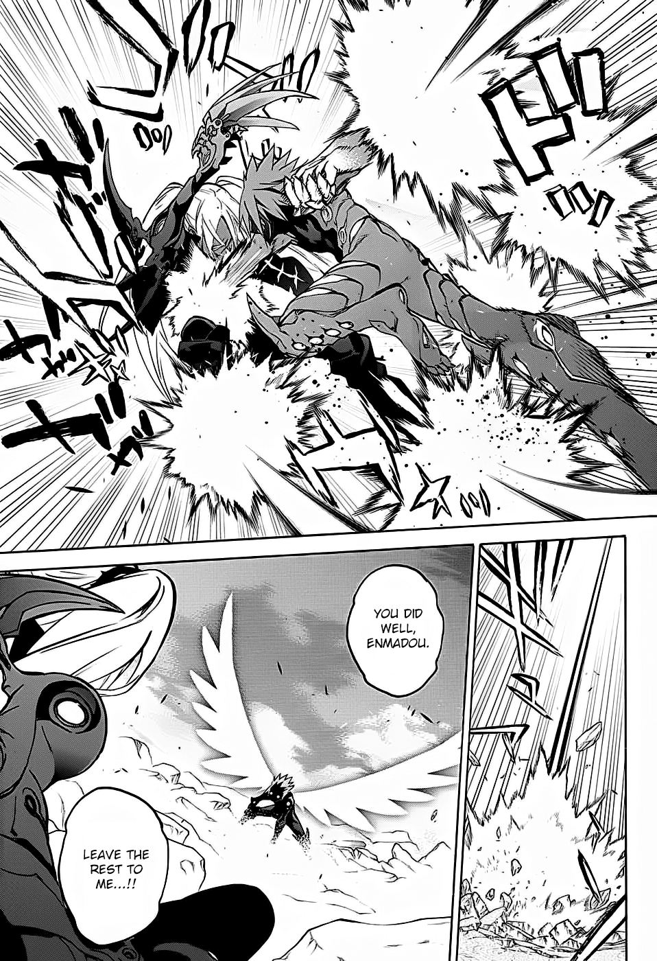 Sousei no Onmyouji Chapter 28 page 28 - Chapter 28: A Black Birth Cry