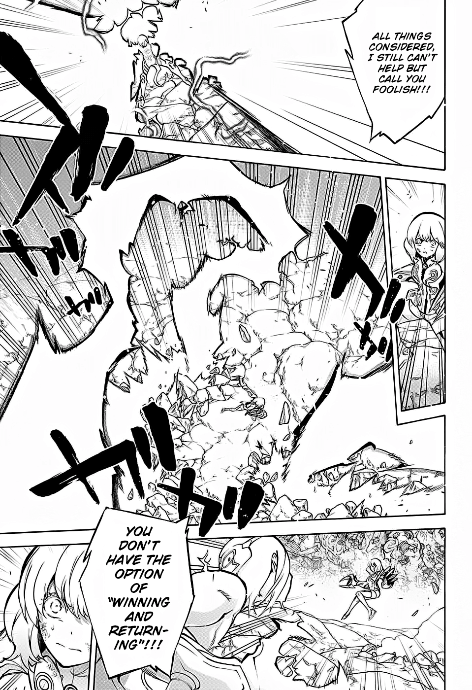 Sousei no Onmyouji Chapter 28 page 4 - Chapter 28: A Black Birth Cry